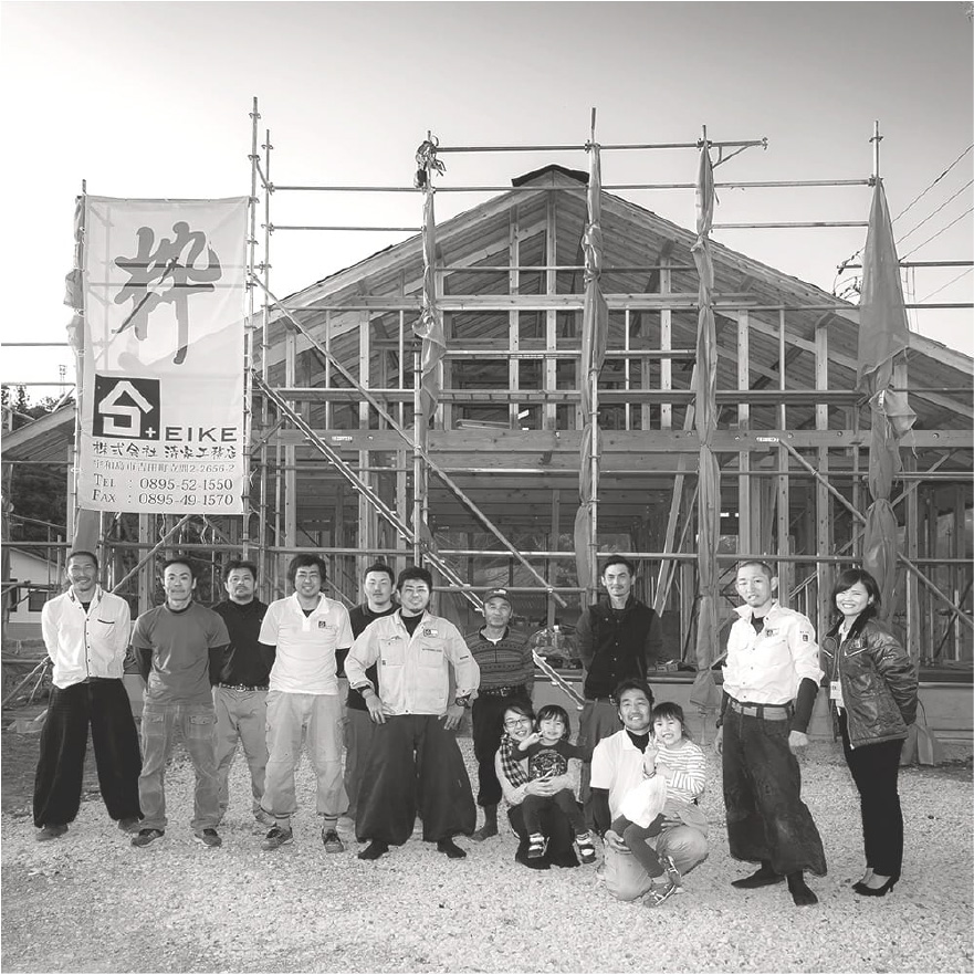 清家工務店 コンセプト 愛媛で建てるこだわりの注文住宅