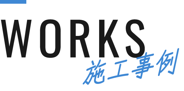tit_works